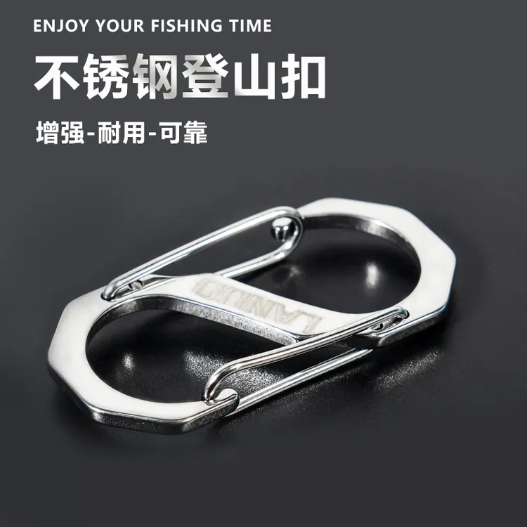 不锈钢8字扣户外带锁挂钩s形登山扣快挂钥匙扣背包安全扣金属神器