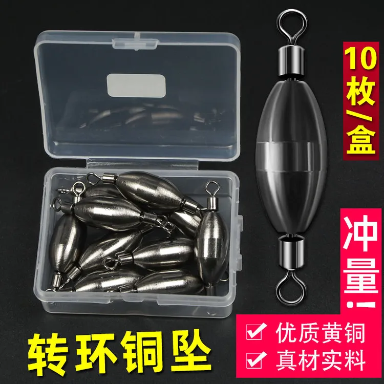 铜坠转环阿波漂配重八字环铜坠坠套装矶竿矶钓海钓转环立漂小配件