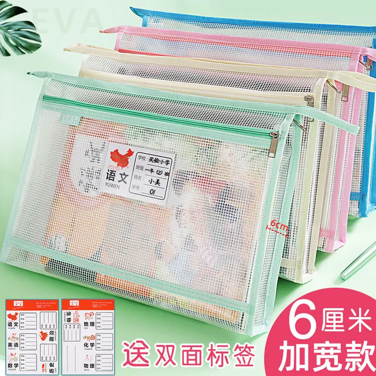 加厚防水科目分类文件袋a4学生加宽大容量拉链式透明课书本收纳袋