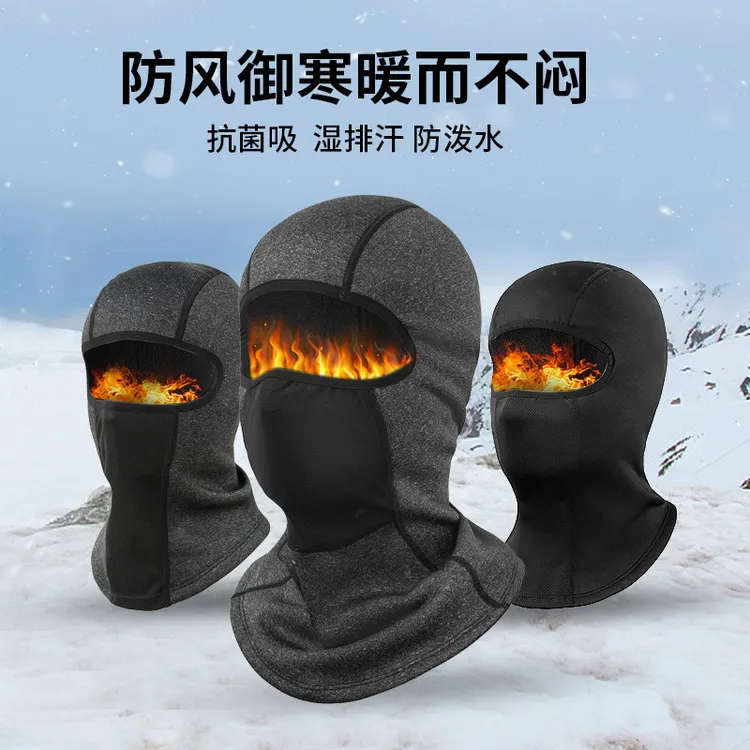 摩托车头套男冬天保暖面罩冬季机车骑行防寒电动车头盔内防风装备
