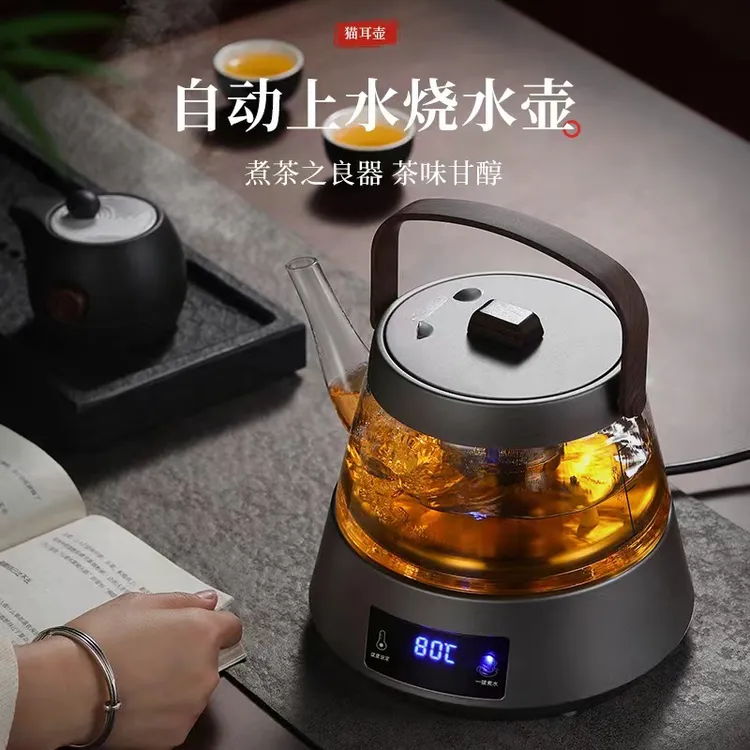 茶壶煮茶器家用玻璃煮茶壶全自动电茶炉自动上水底部加水