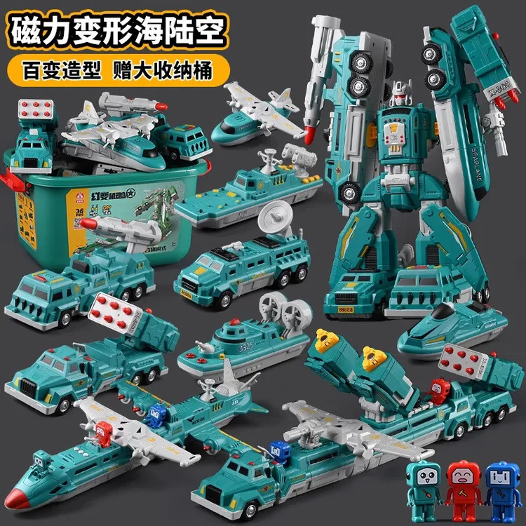大号积木磁吸玩具儿童磁力拼装合体变形金刚机器人送礼生日礼物
