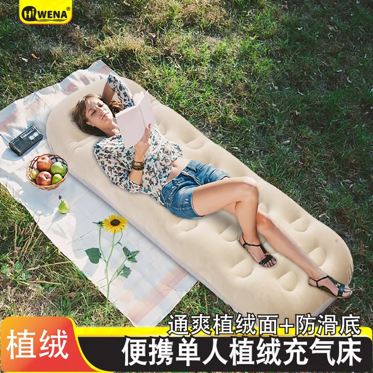户外登山旅行野营用品休闲便携充气床枕头睡眠优质环保波浪单人床