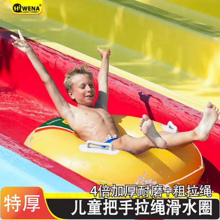 小号充气皮艇特厚滑水圈把手拉绳泳圈耐用浮圈水上乐园游乐场水圈