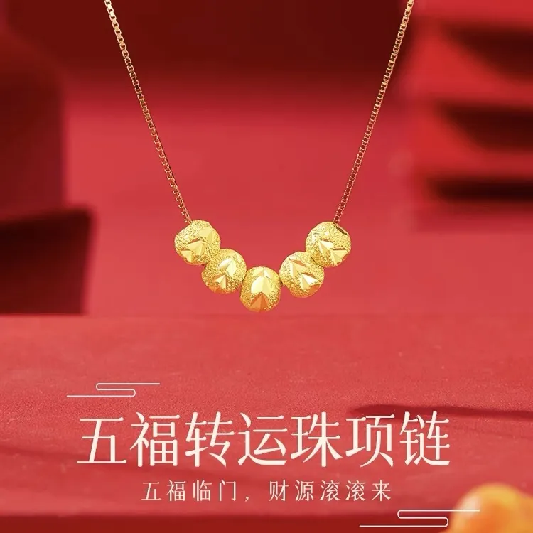 钛钢项链 不掉色转运五福珠项链ins网红火爆款五福临门精美锁骨链