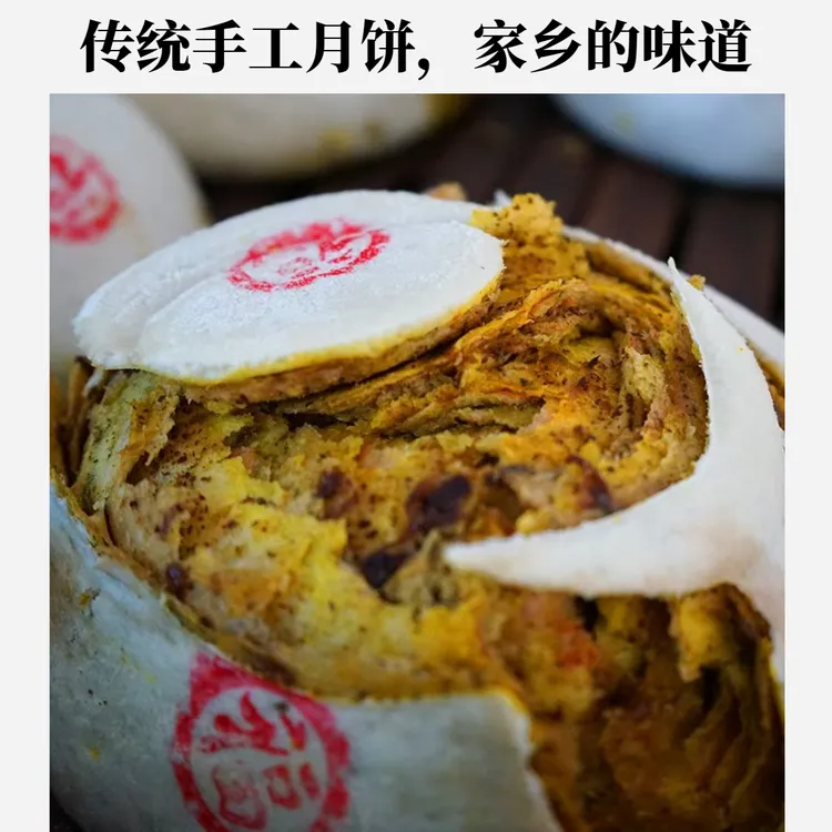 老兰州月饼顺丰传统手工大月饼千层香油月饼纯手大蒸花馍中秋即食