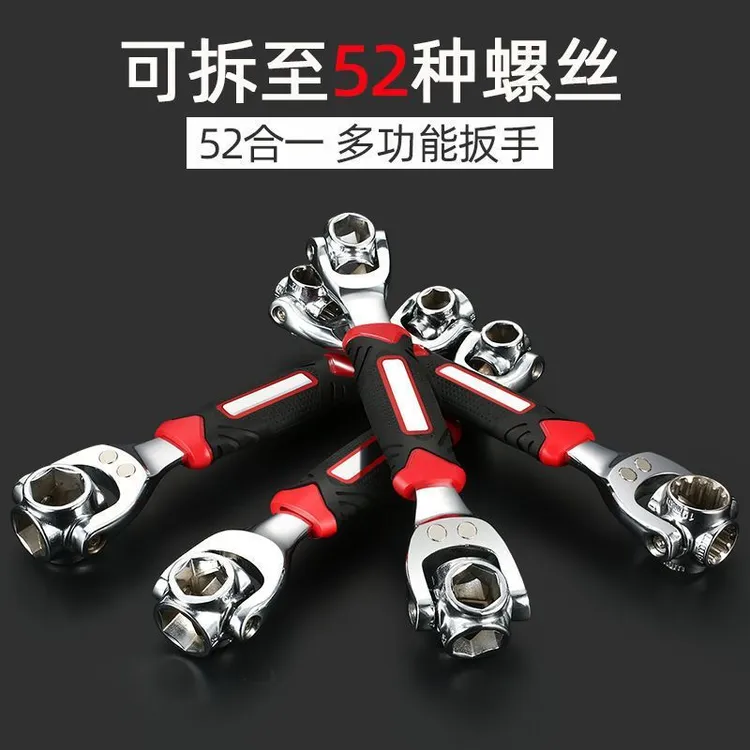 【新疆西藏包邮】52合1多功能梅花扳手万向旋转强磁八合一板子维修
