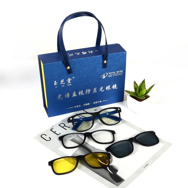 【全国包邮】光谱益视防蓝光四合一眼镜老花墨镜夜光镜成人防紫外线