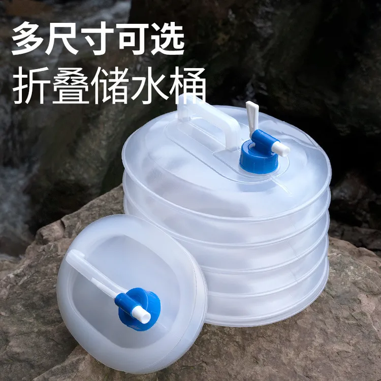 【疆藏包邮】户外折叠储水桶车载便携装蓄水箱罐塑料带龙头家用水桶