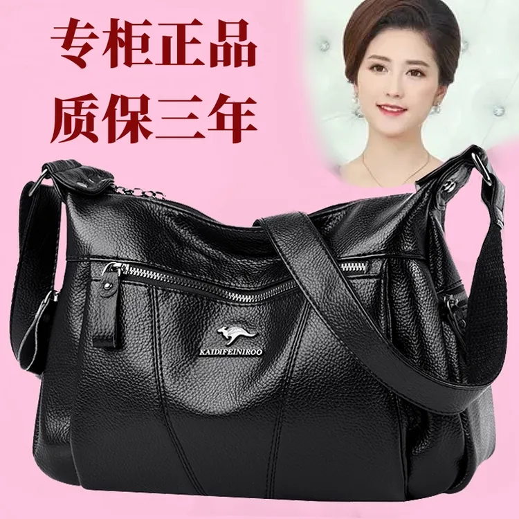 凯迪菲尼袋鼠高档轻奢真皮女包新款大容量中年妈妈包软皮斜挎包