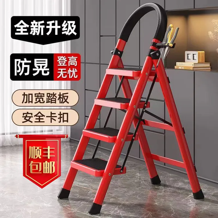 【粉丝福利】折叠梯登高轻便居家外步梯出携带方便室内登高梯扶手梯