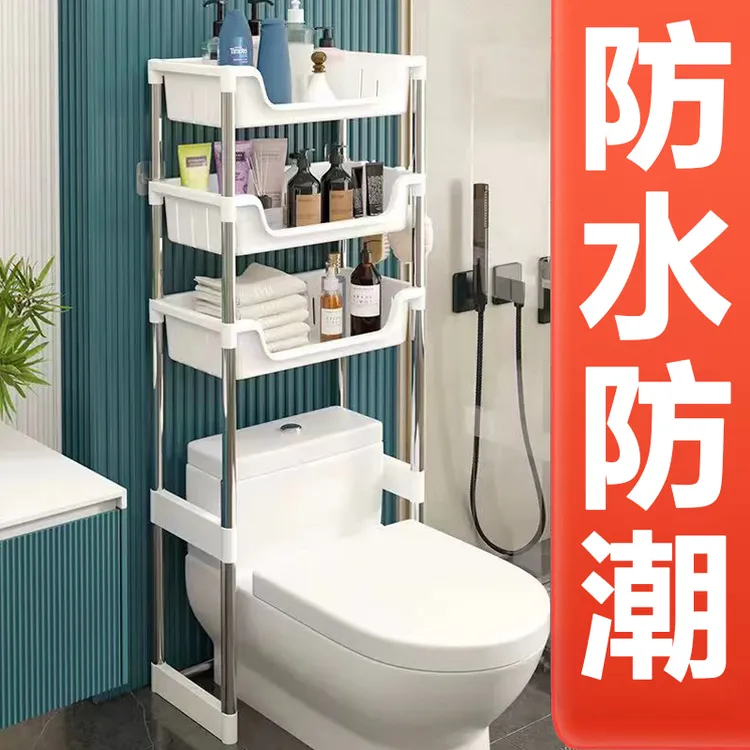 卫生间浴室不锈钢马桶置物架洗手间洗衣机架子储物收纳置物架加厚