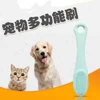 宠物多功能硅胶刷泪痕黑下巴清洁猫狗刷牙清洗指套舒适用品