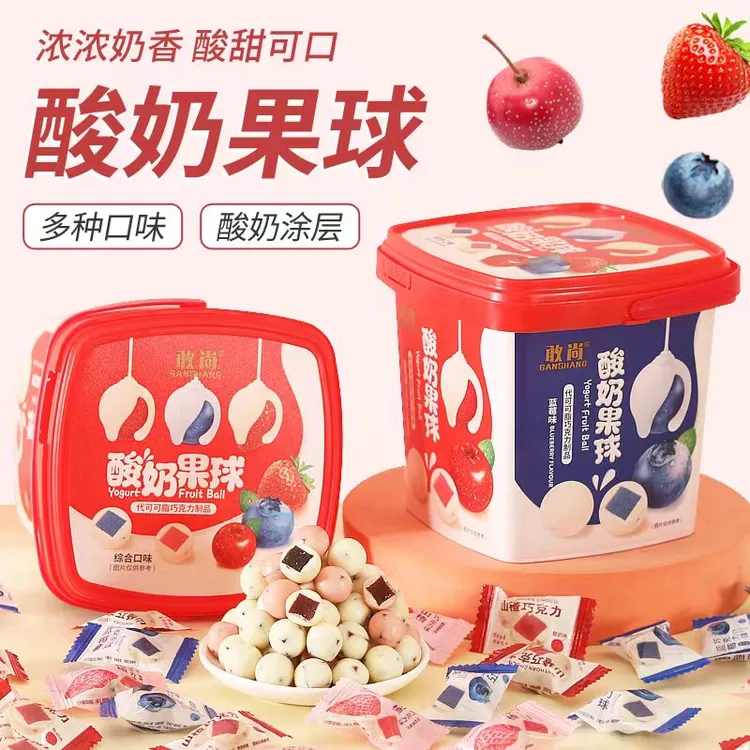 【临期清仓】酸奶山楂球儿童休闲巧克力蓝莓草莓夹心小零食