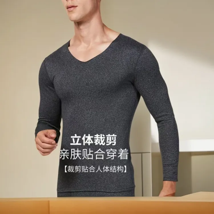 加肥加大冬季男士秋衣秋裤加绒加厚无痕男款内衣秋衣套装秋冬V领