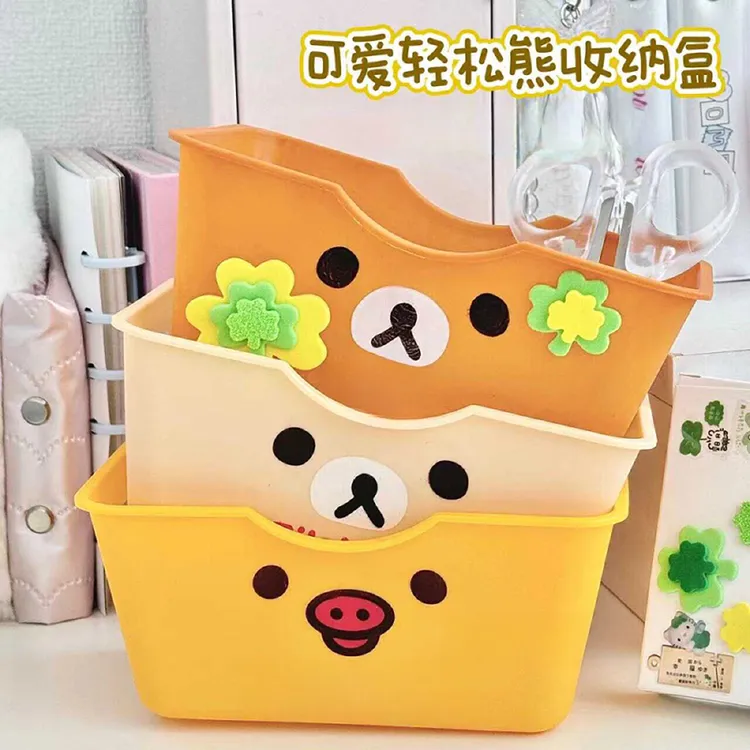 可爱轻松熊手提收纳盒卡通长方形杂物收纳篮古早风桌面改造整理盒