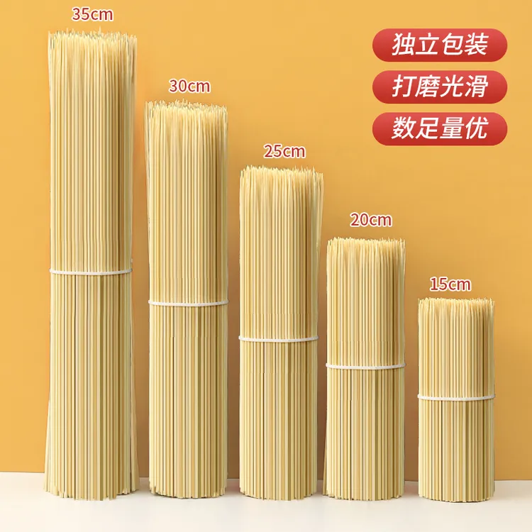 【包邮】一次性竹签烧烤签火锅串串签子关东煮麻辣烫钵钵鸡烤肠签子