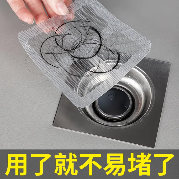 【包邮】纱网浴室毛发过滤拦发网卫生间下水道过滤地漏贴防头发防虫