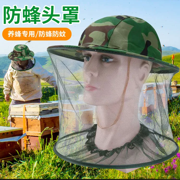 钓鱼帽户外夜钓防蚊帽子男士遮脸防晒面罩透气网纱防虫防蜂渔夫帽