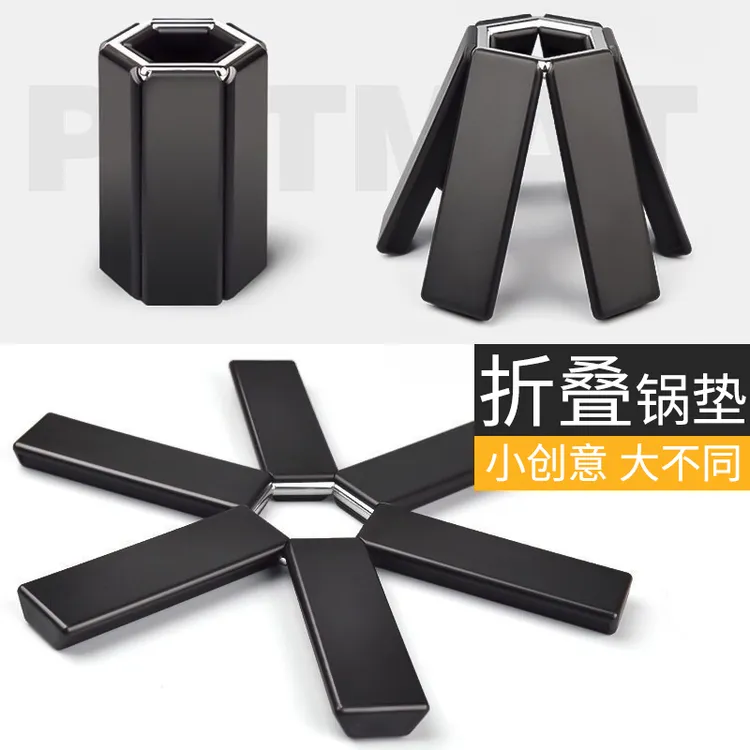创意折叠隔热垫防烫家用厨房桌面餐垫碗垫盘子垫砂锅垫耐高温垫子