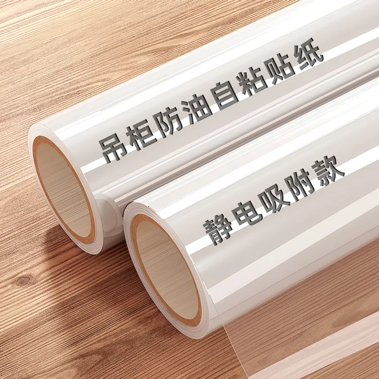 厨房吊柜防油贴纸橱柜子保护膜防潮防水蒸汽透明静电PVC贴膜特厚