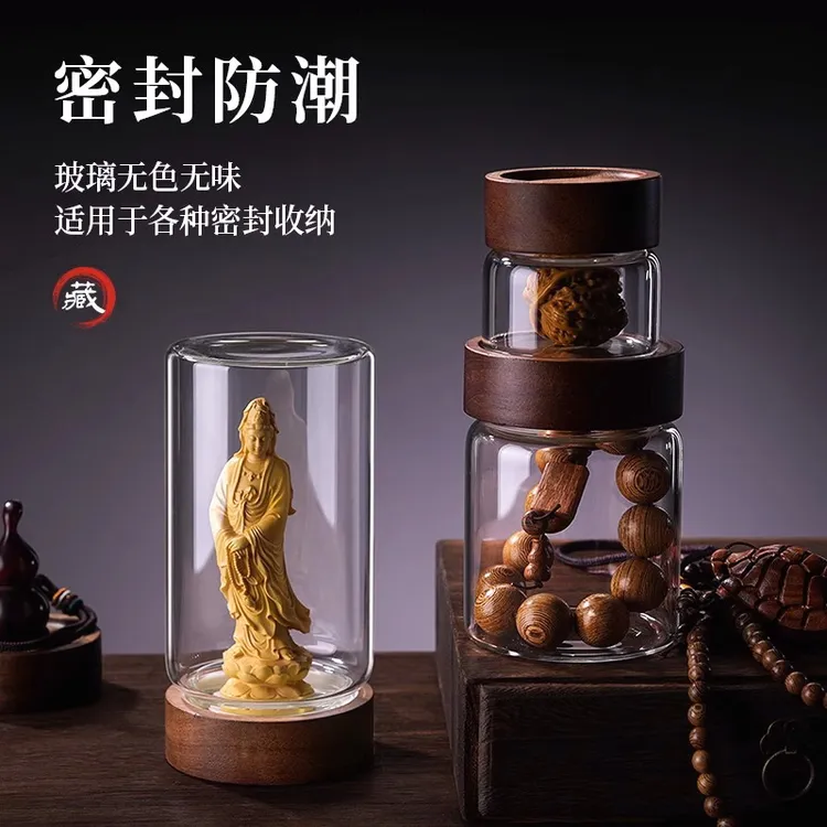 文玩密封罐沉香玻璃手串罐存放盒养香罐透明养珠罐收纳展示小瓶子