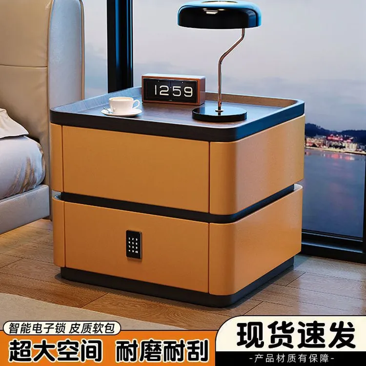 床头柜带锁现代简约意式极简实木收纳家用办公室客厅卧室无线床边