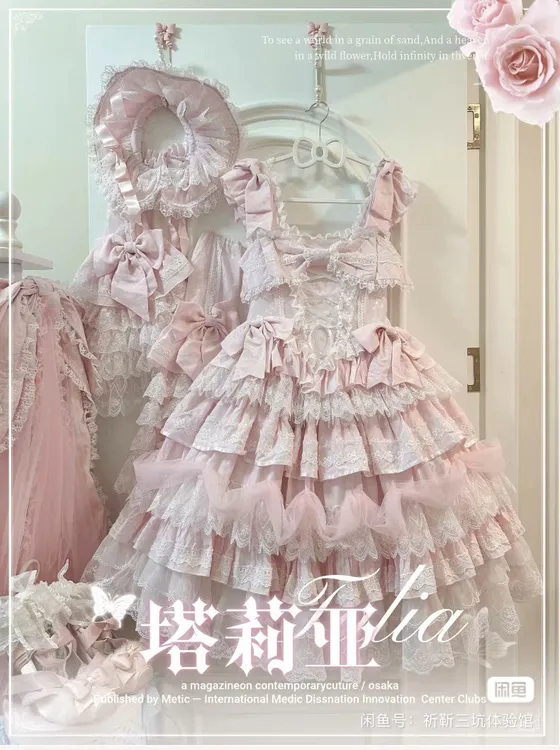 祈靳|实体店|现货正品小黄油塔利亚lolita白菜花嫁全尺码