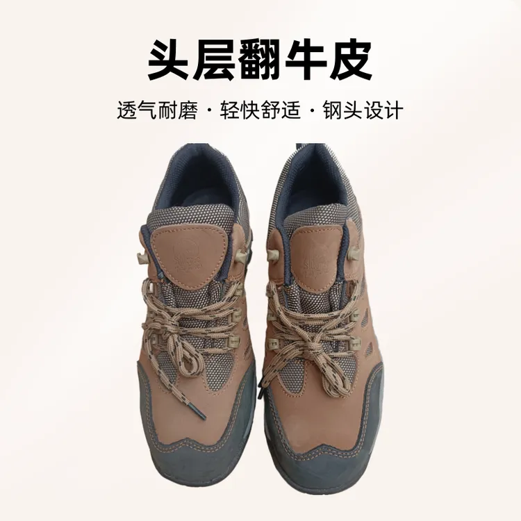 油田新款单工鞋，带钢头，头层翻牛皮，透气，耐磨，防静电，轻快，舒软