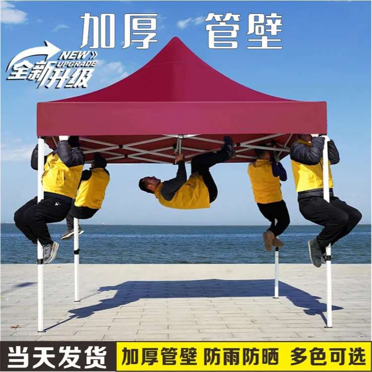 户外广告帐篷四脚遮阳棚折叠伸缩式防雨棚摆摊四角大伞遮雨棚车篷