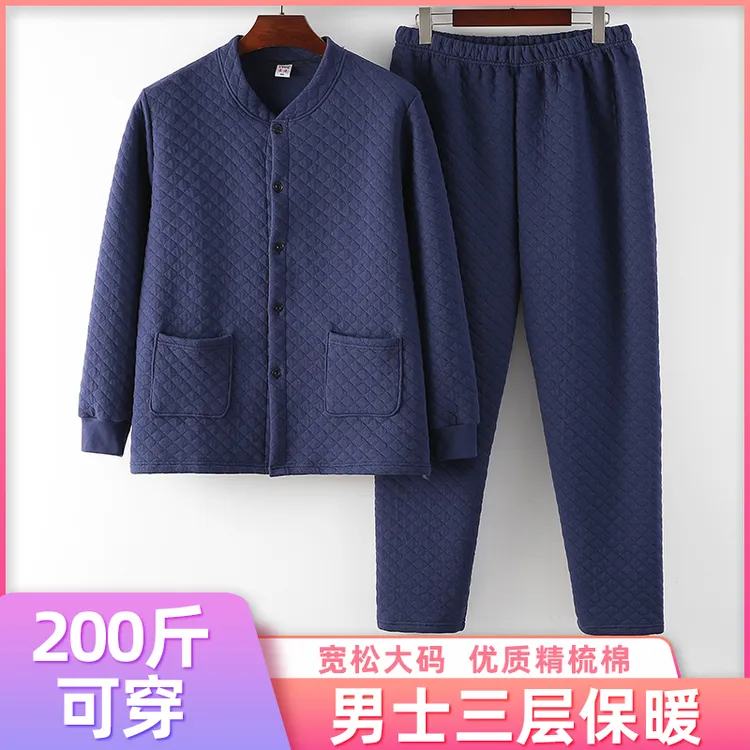 【中老年人男士三层夹棉开衫】纯棉春秋冬爸爸三层保暖内衣开衫宽松
