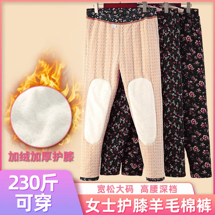 【羊毛棉裤女中老年外裤】保暖冬季老年人护膝棉裤女冬季加绒加厚