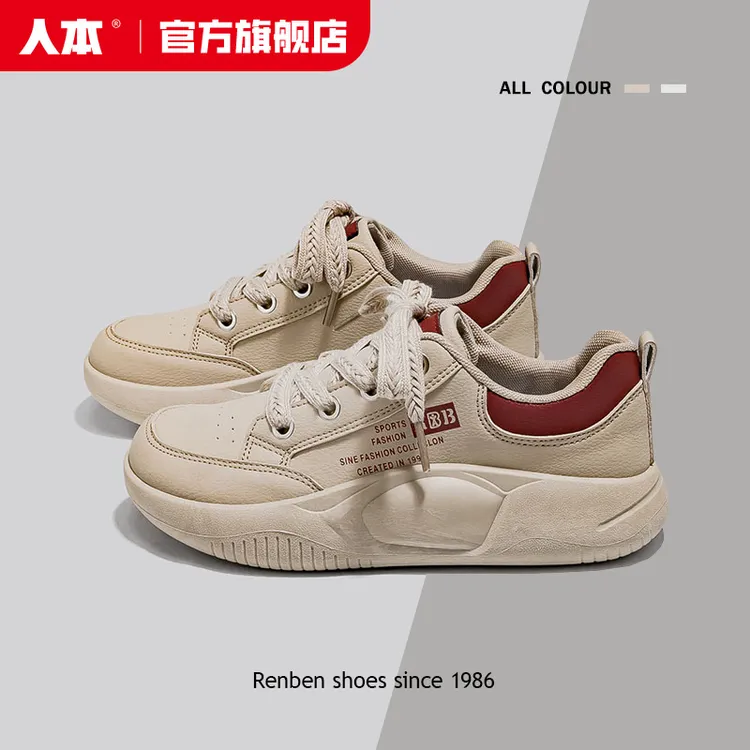 人本女鞋休闲鞋2024秋季新款百搭小众鞋潮流韩版学生厚底低帮板鞋