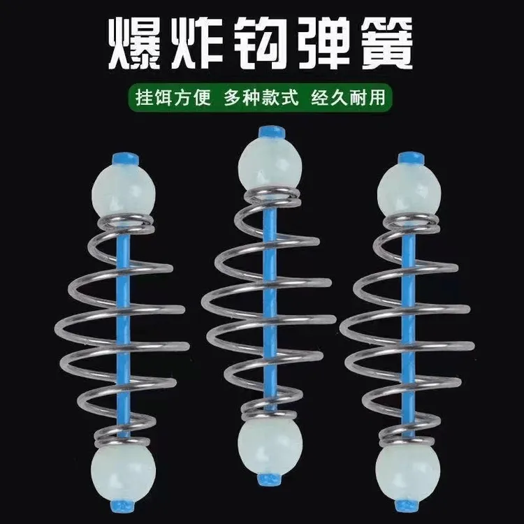 塑芯弹簧饵笼鲢鳙大号小号串钩托饵器珠珠钓爆炸钩弹簧散炮诱饵笼
