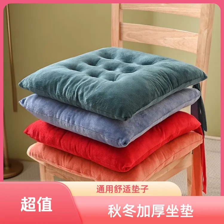 加厚正方形坐垫四季通用学生办公室久坐椅子必备垫子坐垫屁股垫