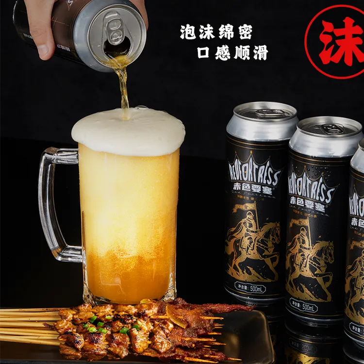 赤色要塞赤色要塞啤临期酒德式小麦精酿原浆真正原浆临期啤酒白啤