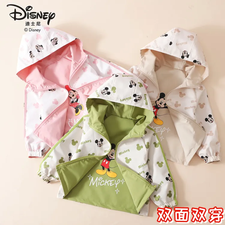 迪士尼儿童外套双面穿春秋款男童时尚洋气风衣女童宝宝连帽童装潮