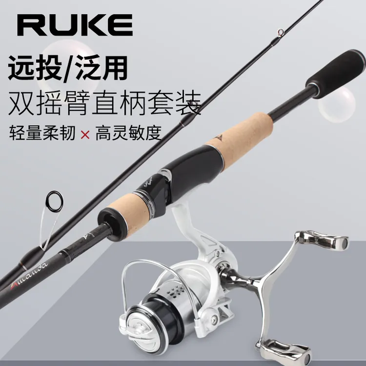 KAWA路亚阿曼达碳素轻量化鲈鱼翘嘴鳜鱼泛用远投轻量化直柄竿套装