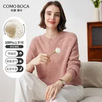 COMOBOCA/科蒙·博卡25秋冬百搭时尚针织圆领提花纯羊绒衫KSR1690