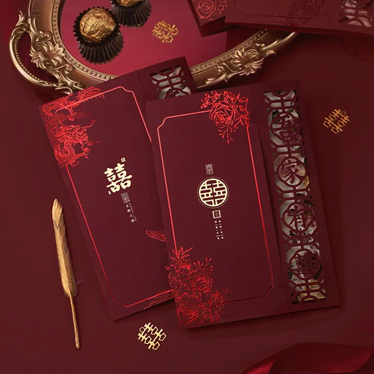 结婚请帖请柬2025婚礼中式镂空喜贴高级感婚宴定制邀请函用品大全