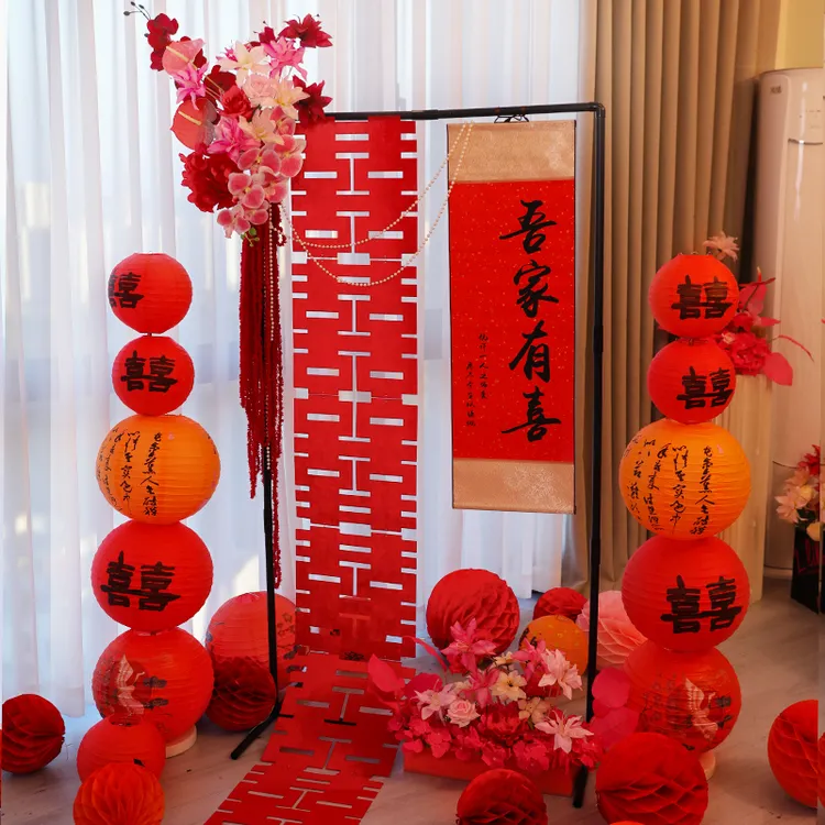 结婚礼喜字套装婚房布置用品订婚宴装饰拍照道具中式卷轴挂画摆件