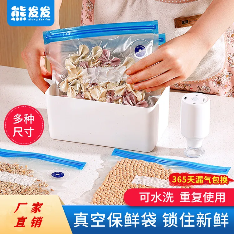【熊发发真空机】DF手持便携大吸力抽真空密封干湿真空收纳压缩袋