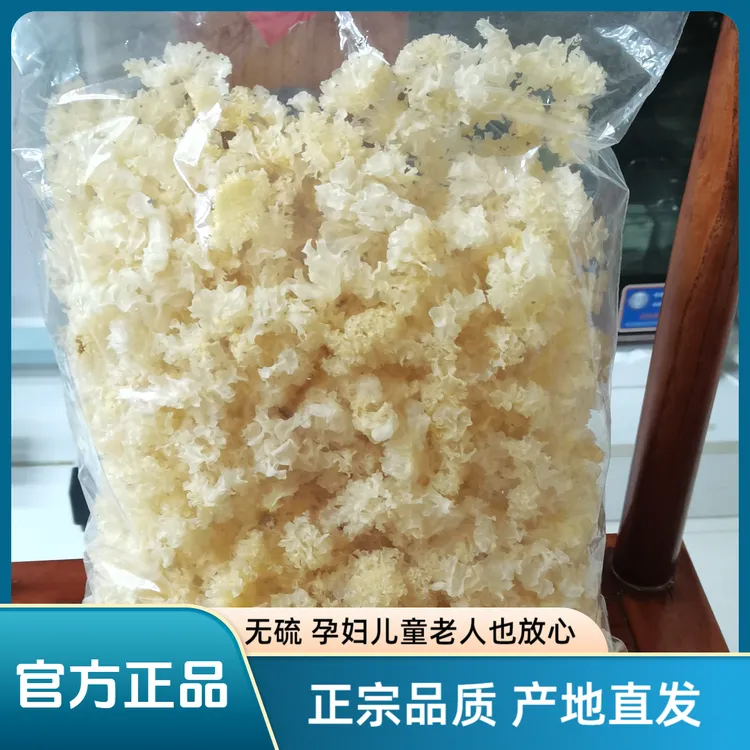 通江银耳约3-5cm大小碎耳小耳子家庭自吃100g/500g耳花250g散装