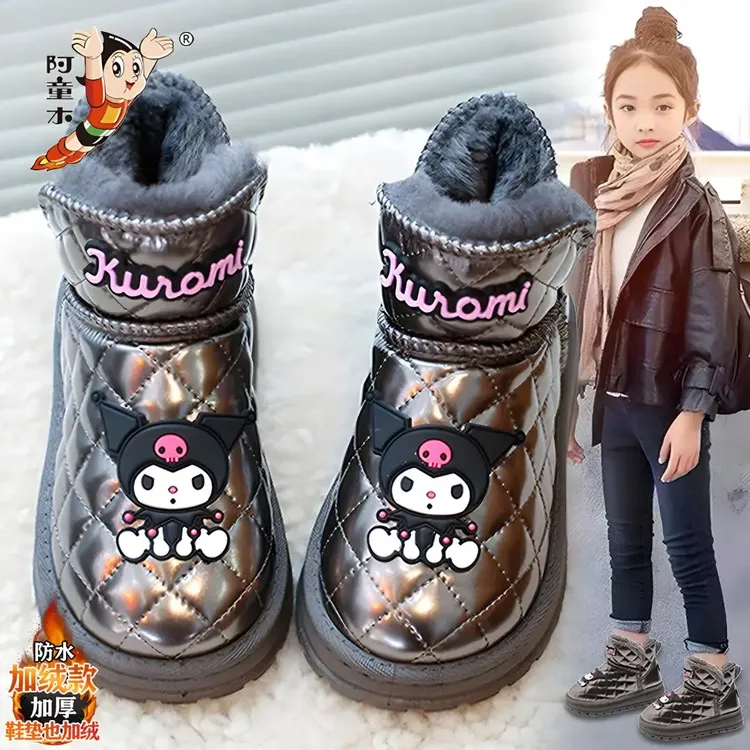 阿童木库洛米雪地靴女童冬季2025新款加绒防水儿童大棉鞋女孩鞋子