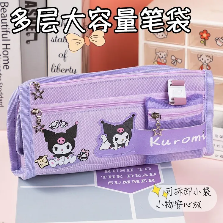 三丽鸥文具盒库洛米笔袋帕恰狗中小学生大容量高颜值笔袋ins韩版
