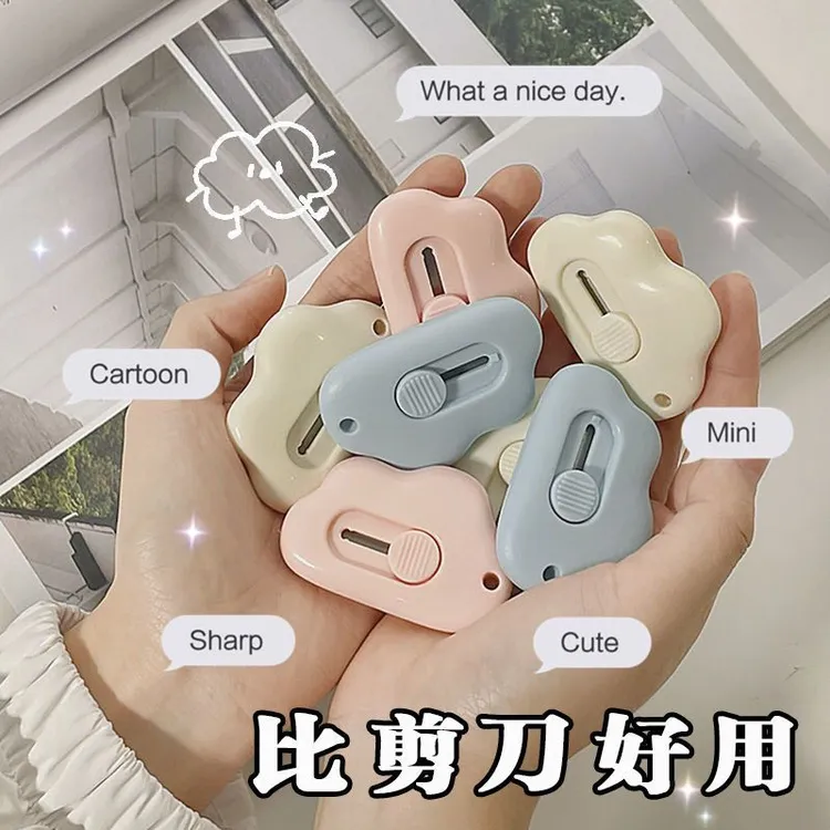 拆快递小刀迷你美工刀小巧便携式学生快递刀拆信封裁纸锋利耐用