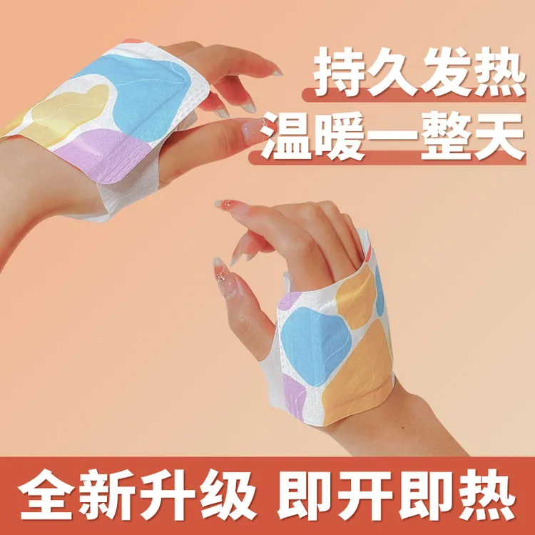 新款暖手腕手背暖手宝上班族暖手神器冬天学生手部贴一次性暖宝宝