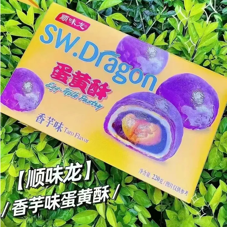 蛋黄酥盒装红豆味雪媚娘网红中式糕点早餐宵夜点心中秋送礼零食