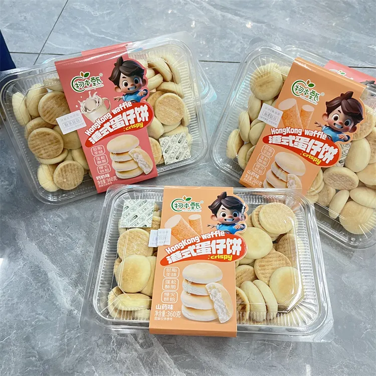 港式蛋仔饼法式软饼雪饼山药饼糕点奶香老式发饼钙奶代餐下午茶序