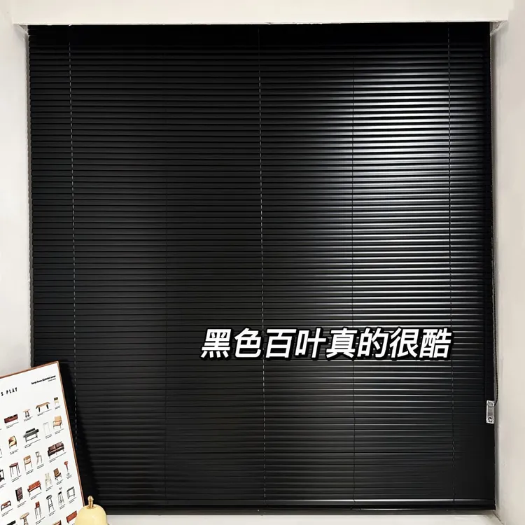直播黑色电动百叶窗百叶帘书房办公室防水防窥窗帘百叶窗免打孔